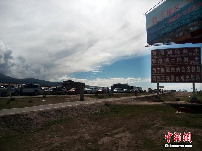 眉山到青海湖自驾游费用大概多少？青海湖停车场收费