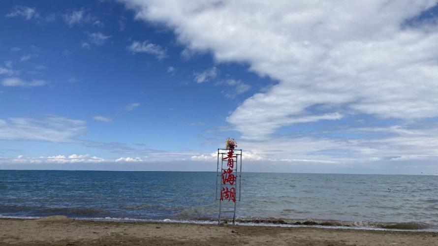 眉山到青海湖自驾游费用大概多少?青海湖停车场收费-图2 眉山到青海湖自驾游费用大概多少?青海湖停车场收费-图2