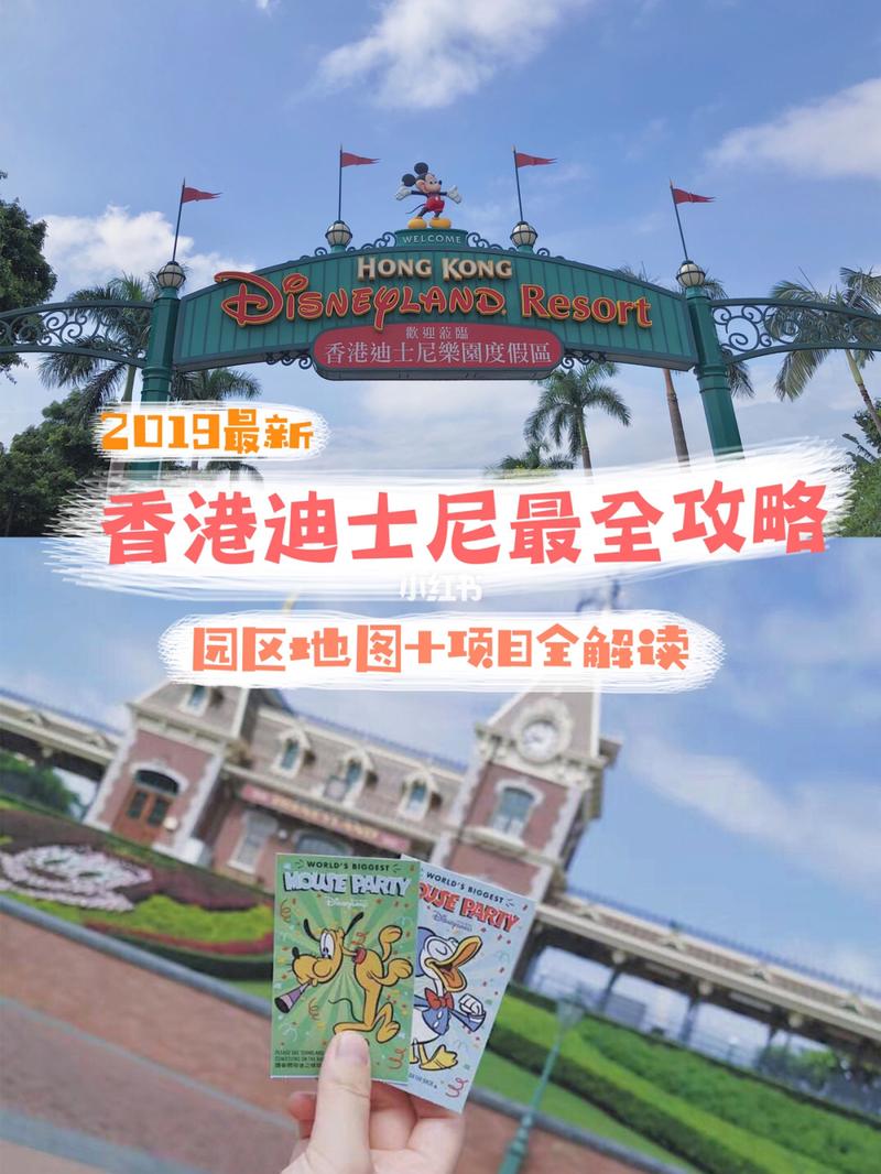 香港高铁站去迪士尼怎么坐车?青屿干线收费-图3 香港高铁站去迪士尼怎么坐车?青屿干线收费-图3