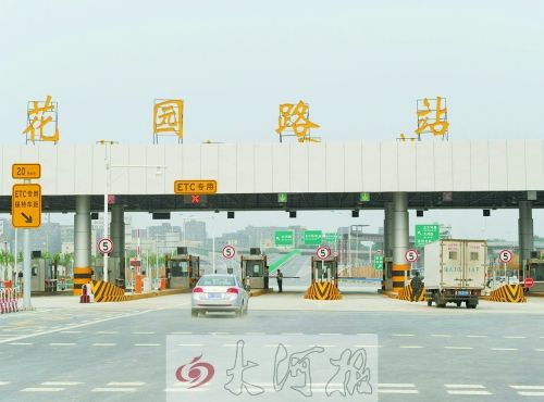 中国十大收费站？庆丰收费站居然收6块