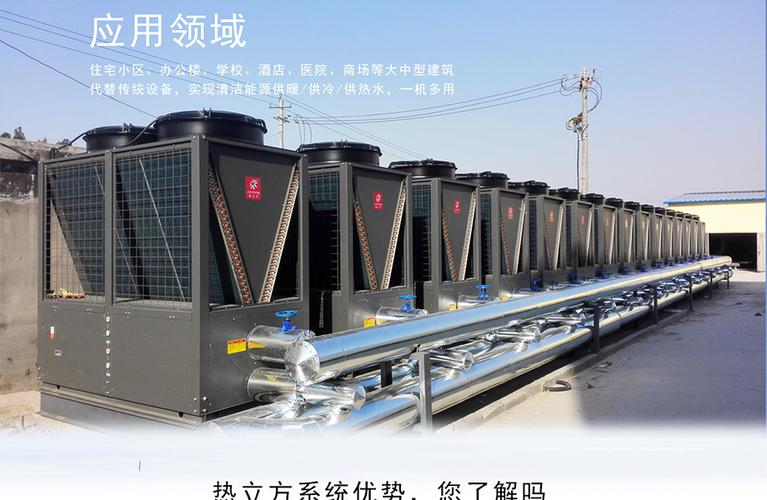 热立方空气能是不是全国十大品牌?热高几个园区如何收费-图3 热立方空气能是不是全国十大品牌?热高几个园区如何收费-图3