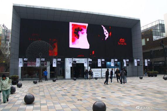 请问arena在北京最大的旗舰店在什么地方?三里屯village停车收费-图2 请问arena在北京最大的旗舰店在什么地方?三里屯village停车收费-图2