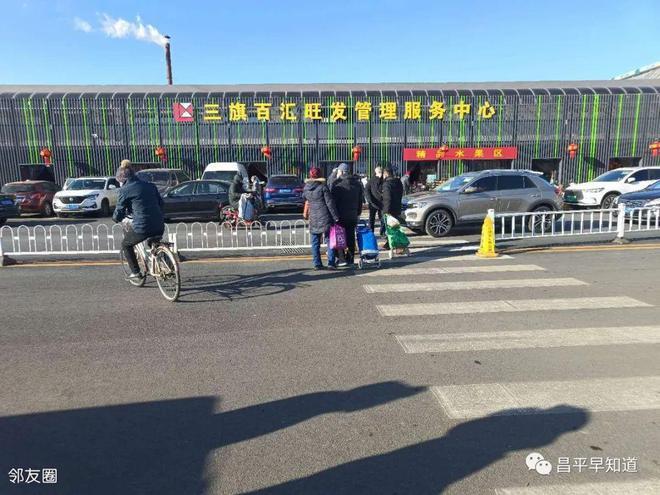 三旗百汇2023春节营业时间？三旗百汇停车收费吗