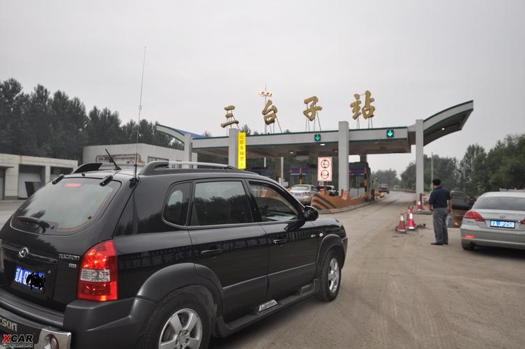 g1高速收费站名称?三台子高速南北收费站-图2 g1高速收费站名称?三台子高速南北收费站-图2