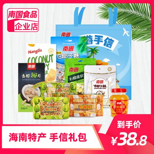 三亚特产必买小礼物排行榜?三亚特产邮寄收费标准-图3 三亚特产必买小礼物排行榜?三亚特产邮寄收费标准-图3
