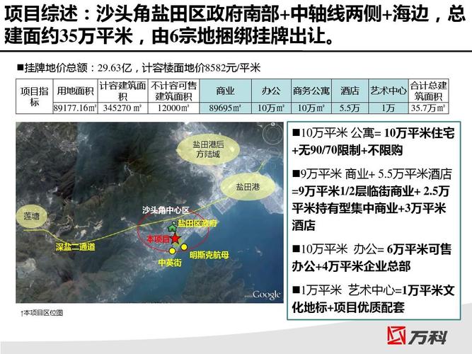 深圳沙头角到龙华有多少公里？沙头角隧道收费-图3