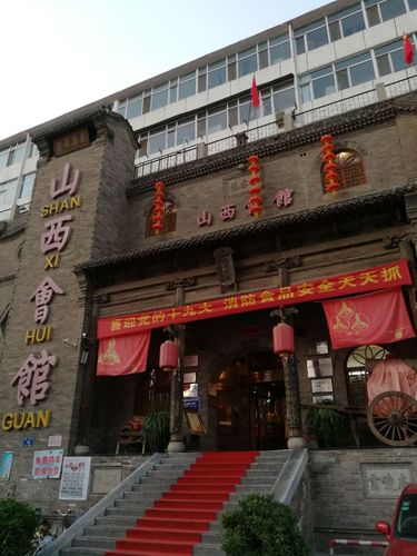 山西会馆包间有服务费吗?山西会馆节目怎么收费-图2 山西会馆包间有服务费吗?山西会馆节目怎么收费-图2
