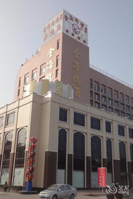 金海鸥酒店是几星酒店?汕头龙湖桑拿收费-图2 金海鸥酒店是几星酒店?汕头龙湖桑拿收费-图2