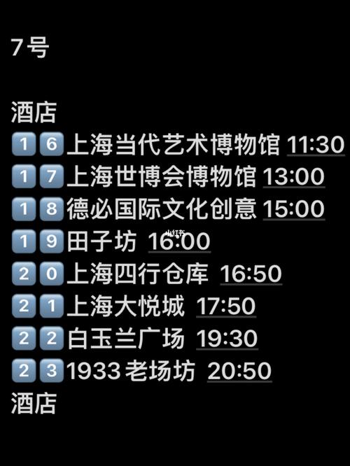 上海外滩收费标准?上海博物馆wifi 收费-图2 上海外滩收费标准?上海博物馆wifi 收费-图2