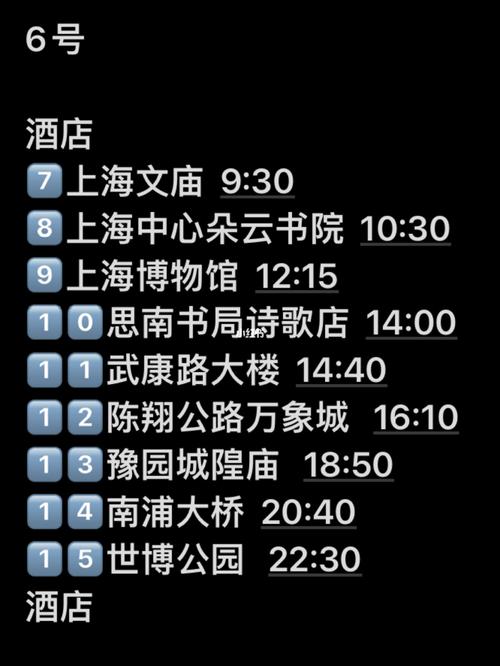 上海外滩收费标准?上海博物馆wifi 收费-图3 上海外滩收费标准?上海博物馆wifi 收费-图3
