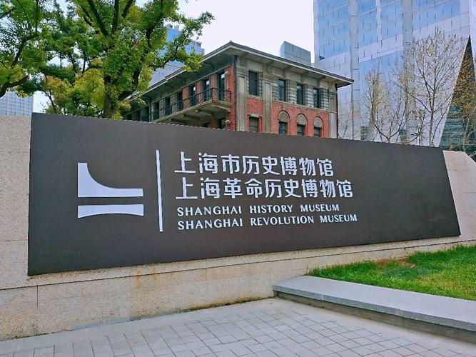 上海博物馆几点放票?上海博物馆wifi 收费标准-图3 上海博物馆几点放票?上海博物馆wifi 收费标准-图3
