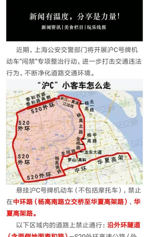 沪c这条路可以走呢?上海迎宾高速不收费吗-图3 沪c这条路可以走呢?上海迎宾高速不收费吗-图3