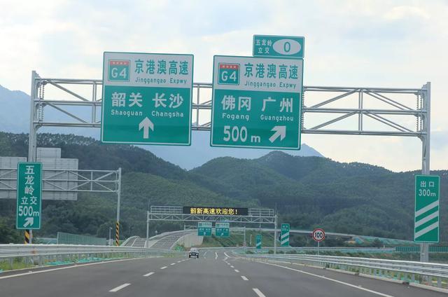 武深高速韶关有多少个出口?韶关大道收费站-图2 武深高速韶关有多少个出口?韶关大道收费站-图2