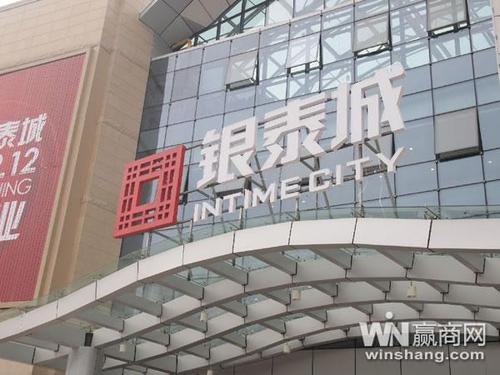 绍兴银泰城几点关门?绍兴银泰城收费标准-图2 绍兴银泰城几点关门?绍兴银泰城收费标准-图2