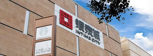 绍兴银泰城几点关门?绍兴银泰城收费标准-图3 绍兴银泰城几点关门?绍兴银泰城收费标准-图3