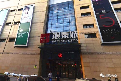 绍兴银泰城几点关门？绍兴银泰城收费标准