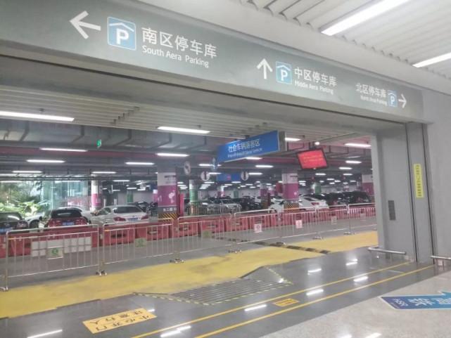 深圳北站附近停车场攻略?深圳西 停车场收费-图2 深圳北站附近停车场攻略?深圳西 停车场收费-图2