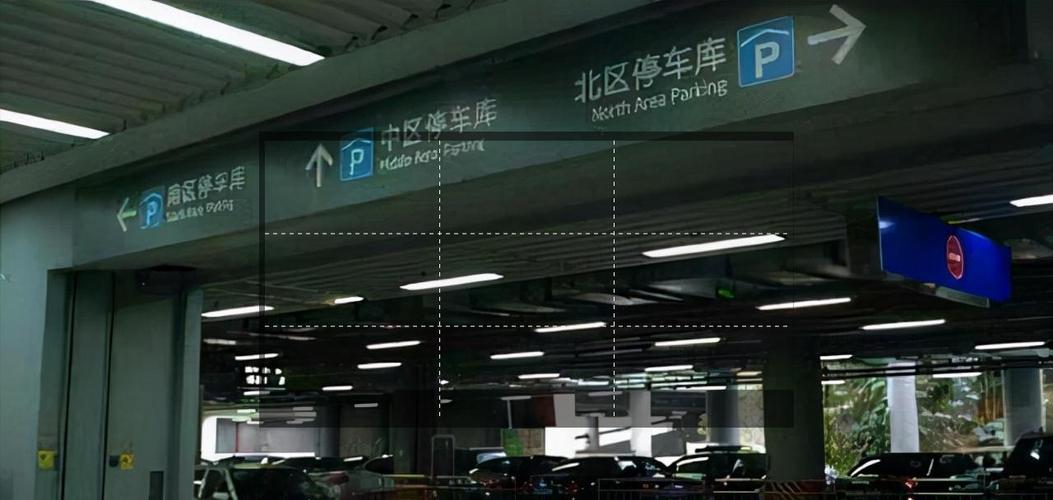 深圳北站附近停车场攻略？深圳西 停车场收费