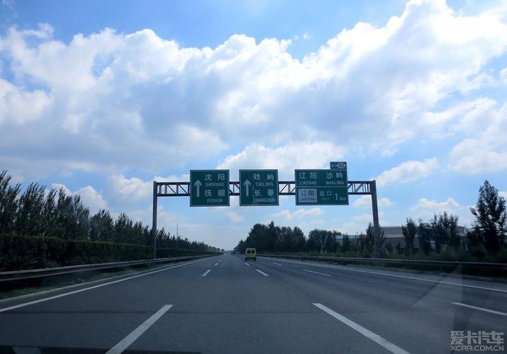 沈阳到大连高速往返一共多少费用？沈阳高速路收费-图3