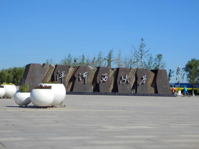 铁西西峡谷好玩吗?沈阳西峡谷收费吗-图3 铁西西峡谷好玩吗?沈阳西峡谷收费吗-图3
