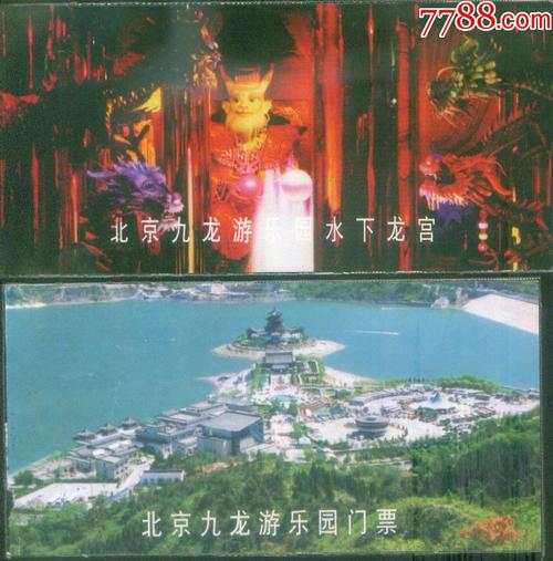 十三陵地下龙宫门票?十三陵收费-图2 十三陵地下龙宫门票?十三陵收费-图2