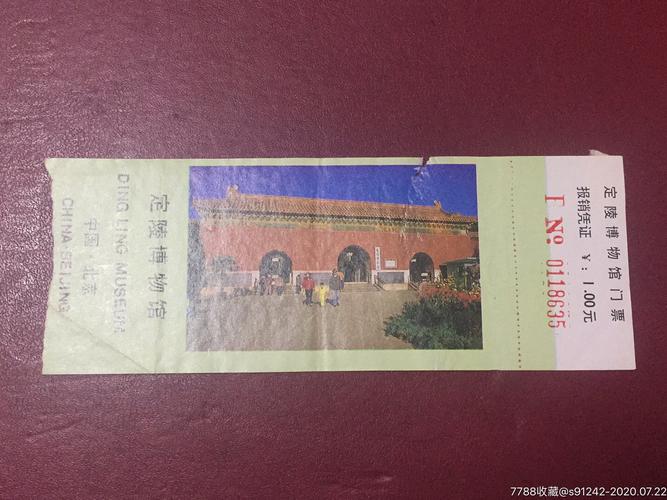 十三陵地下龙宫门票?十三陵收费-图3 十三陵地下龙宫门票?十三陵收费-图3