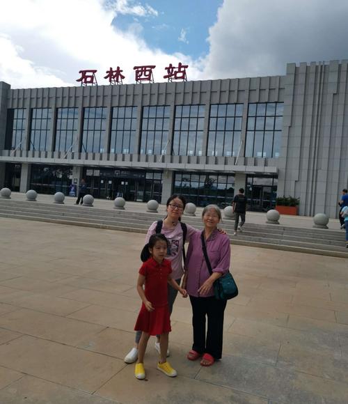 石林西站到石林景区怎么走?石林西站停车收费吗-图1 石林西站到石林景区怎么走?石林西站停车收费吗-图1