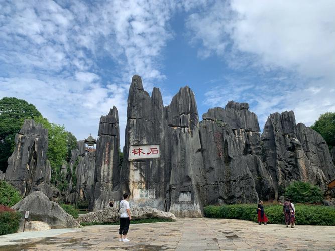 石林西站到石林景区怎么走?石林西站停车收费吗-图3 石林西站到石林景区怎么走?石林西站停车收费吗-图3