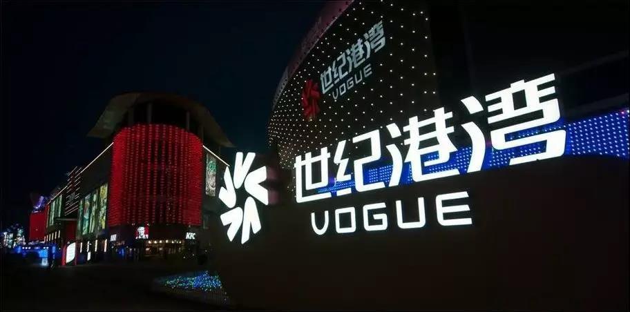 世纪港湾几点关门?世纪港湾停车怎么收费-图2 世纪港湾几点关门?世纪港湾停车怎么收费-图2
