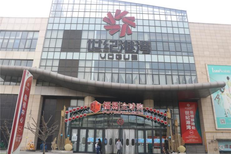 世纪港湾几点关门?世纪港湾停车怎么收费-图3 世纪港湾几点关门?世纪港湾停车怎么收费-图3