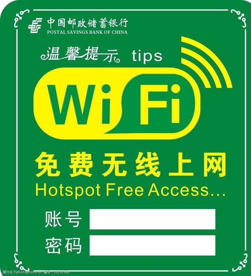 办一个无线网多少钱？收费wifi怎么收费标准