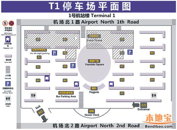 谁知到成都双流机场t2航站楼停车场怎么走啊?双流机场t2有停车场收费-图3 谁知到成都双流机场t2航站楼停车场怎么走啊?双流机场t2有停车场收费-图3