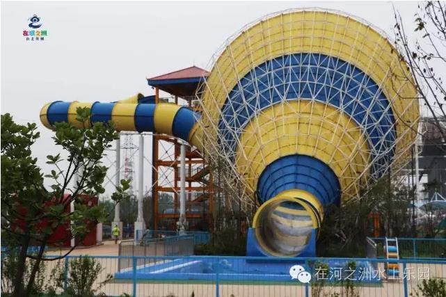 在河之洲水上乐园全部收费项目?水上乐园里面都收费吗-图3 在河之洲水上乐园全部收费项目?水上乐园里面都收费吗-图3