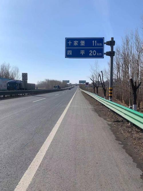 四平外环跑一圈多少公里?四平环城公路 收费-图3 四平外环跑一圈多少公里?四平环城公路 收费-图3