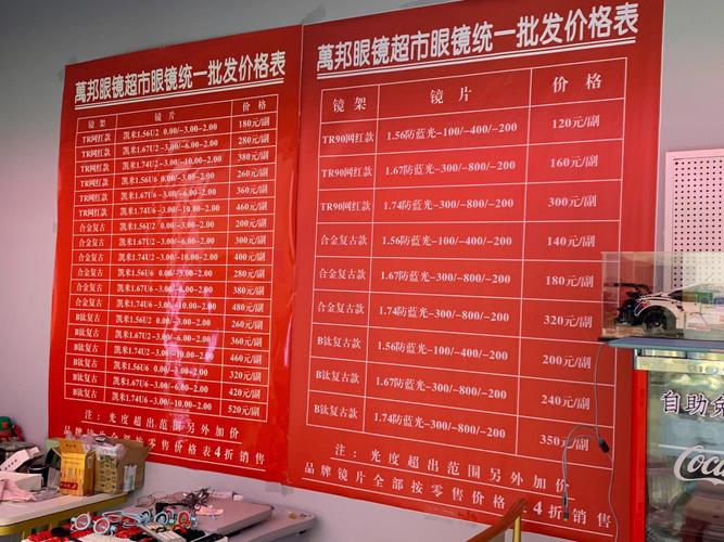 苏州哪里配眼镜便宜?苏州彩香路停车收费-图1 苏州哪里配眼镜便宜?苏州彩香路停车收费-图1