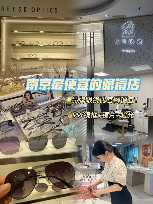 苏州哪里配眼镜便宜?苏州彩香路停车收费-图3 苏州哪里配眼镜便宜?苏州彩香路停车收费-图3