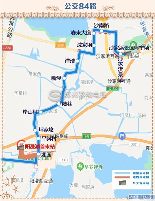 苏州旅游停车哪里方便点?苏州大公园停车收费-图3 苏州旅游停车哪里方便点?苏州大公园停车收费-图3