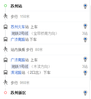 苏州坐地铁哪个优惠最大?苏州地铁站怎么收费吗-图3 苏州坐地铁哪个优惠最大?苏州地铁站怎么收费吗-图3