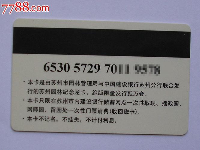 苏州园林年卡划算吗?苏州园林收费-图3 苏州园林年卡划算吗?苏州园林收费-图3