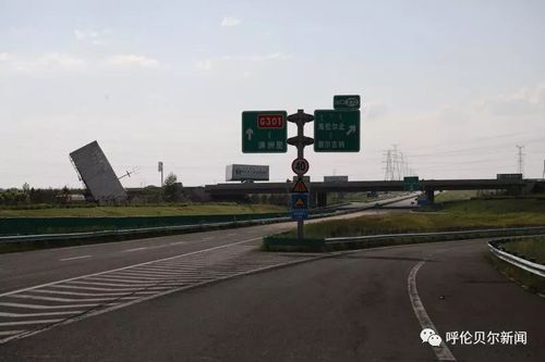 绥满高速好走吗？绥满公路收费吗