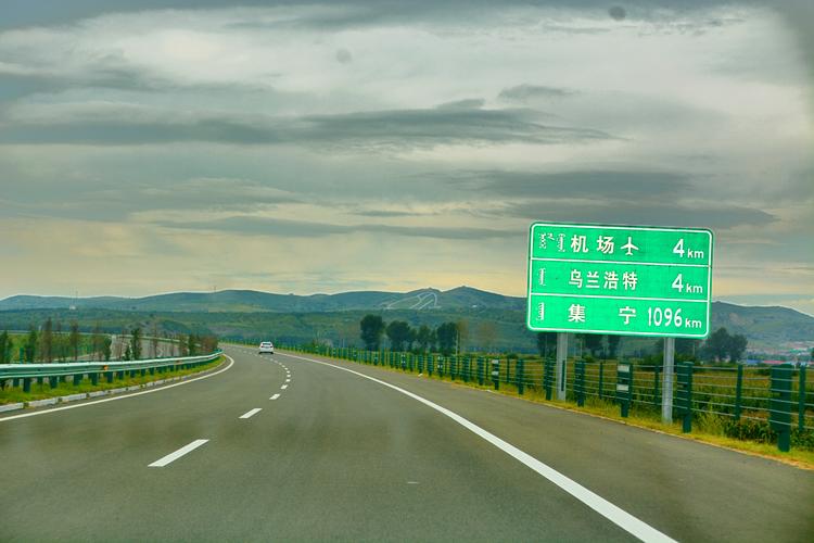 绥满高速好走吗?绥满公路收费吗-图2 绥满高速好走吗?绥满公路收费吗-图2