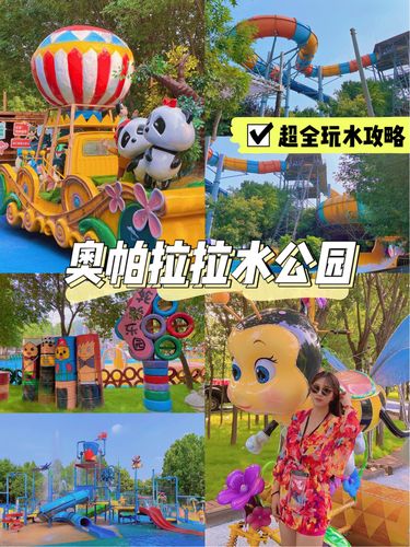 奥帕拉拉停车方便吗？太奥广场停车如何收费