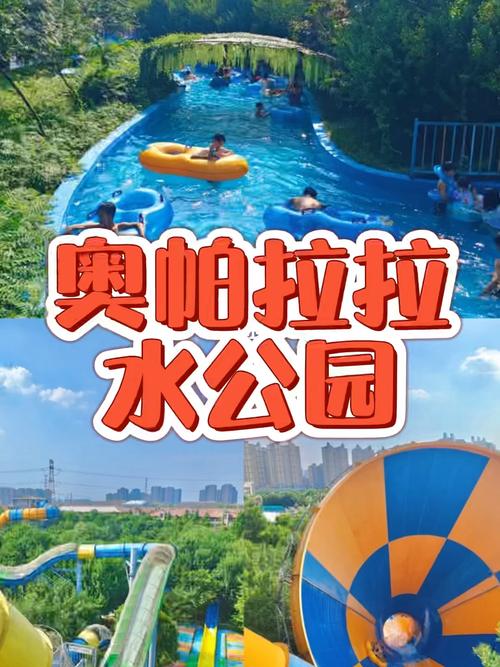 奥帕拉拉停车方便吗?太奥广场停车如何收费-图3 奥帕拉拉停车方便吗?太奥广场停车如何收费-图3