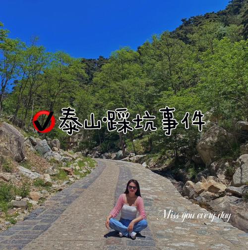 自驾爬泰山最近最便宜停车攻略?泰安哪里停车不收费标准-图2 自驾爬泰山最近最便宜停车攻略?泰安哪里停车不收费标准-图2
