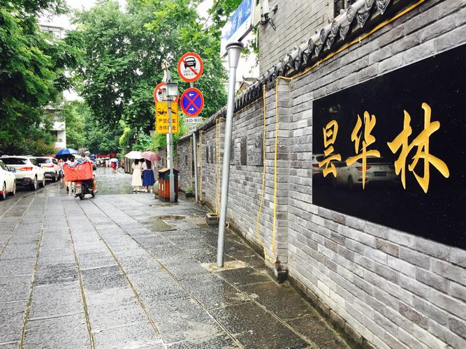 昙华林停车推荐?昙华林收费吗-图2 昙华林停车推荐?昙华林收费吗-图2
