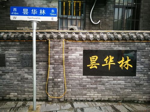昙华林停车推荐?昙华林收费吗-图3 昙华林停车推荐?昙华林收费吗-图3