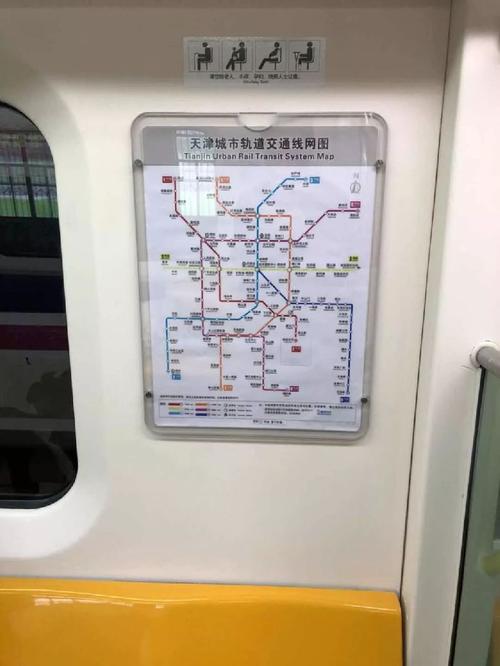 天津轻轨现在是怎样收费的?天津9号线是怎么收费的-图2 天津轻轨现在是怎样收费的?天津9号线是怎么收费的-图2