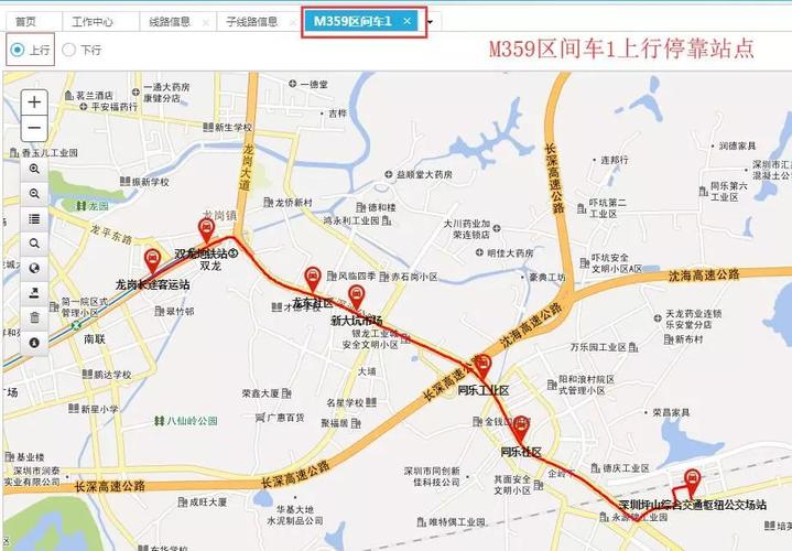 深圳855公交经过什么站?同乐二收费站-图3 深圳855公交经过什么站?同乐二收费站-图3