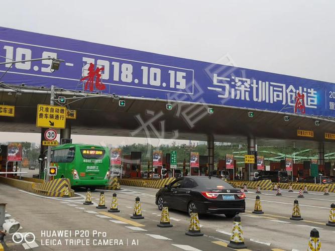 走高速怎么收费的?开车厚街至深圳，走高速怎？同乐收费站几个出口