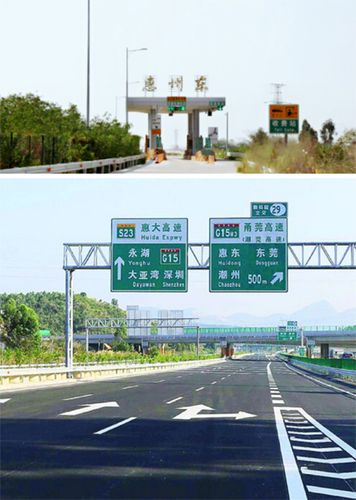 走高速怎么收费的?开车厚街至深圳,走高速怎?同乐收费站几个出口-图2 走高速怎么收费的?开车厚街至深圳,走高速怎?同乐收费站几个出口-图2
